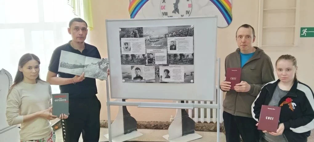 В СТАЦИОНАРНЫХ ОРГАНИЗАЦИЯХ СОЦИАЛЬНОГО ОБСЛУЖИВАНИЯ КУРГАНСКОЙ ОБЛАСТИ ПРОХОДИТ ЕЖЕГОДНАЯ АКЦИЯ «КО ДНЮ ПОБЕДЫ — 9 ЗНАЧИМЫХ ДЕЛ», ИНИЦИИРОВАННАЯ ДЕПАРТАМЕНТОМ СОЦИАЛЬНОЙ ПОЛИТИКИ КУРГАНСКОЙ ОБЛАСТИ